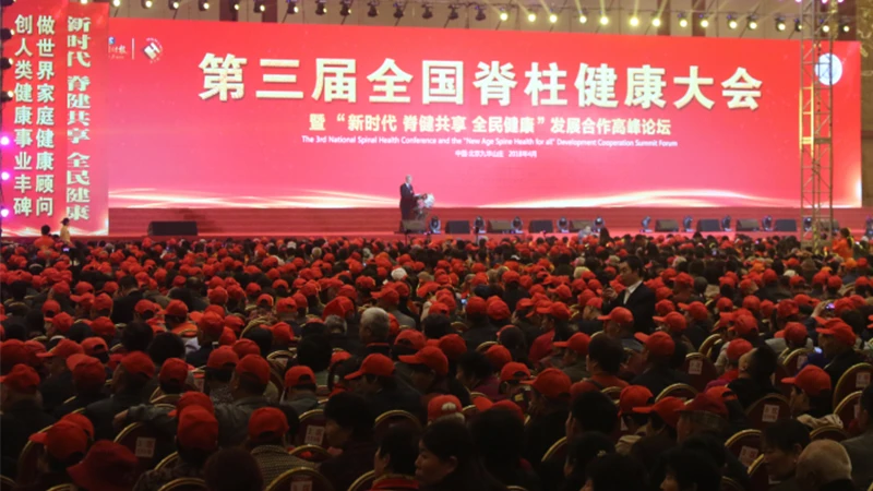 2018-cnkangyijian 2018-cnkangyijian